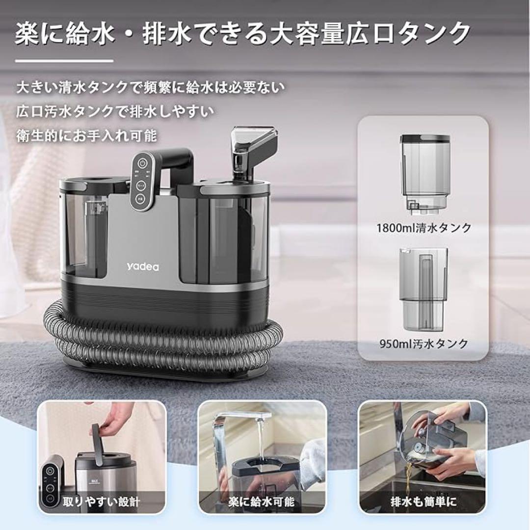 新品 大掃除 リンサークリーナー 60℃スチーム 超強吸引 加熱式 自動洗浄
