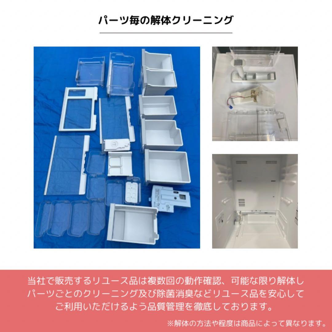 【美品】AQUAノンフロン冷蔵庫200L2024年製 AQR-20P (DS)