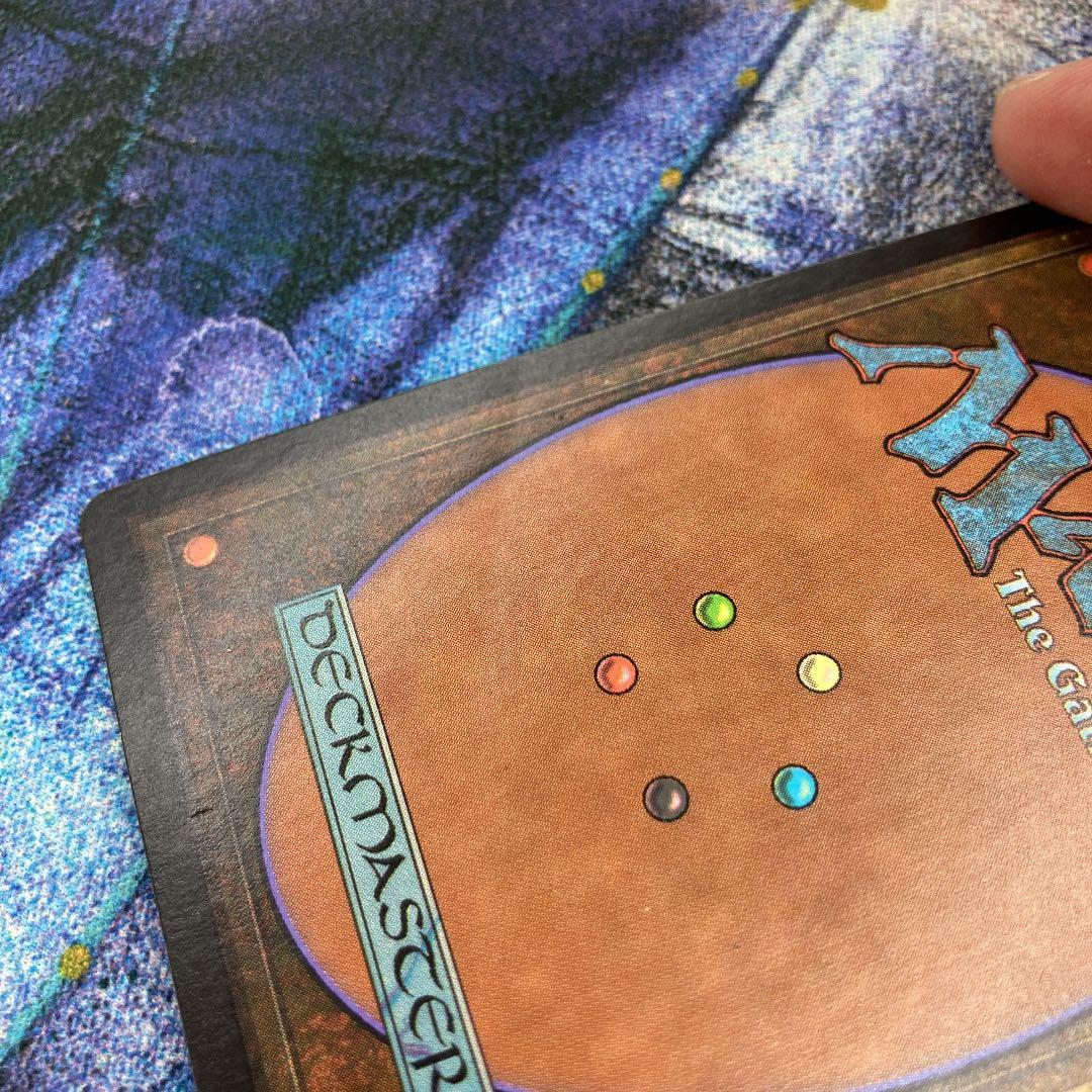 めっちゃ価格相談可。渦まく知識/Brainstorm MMQ FOIL