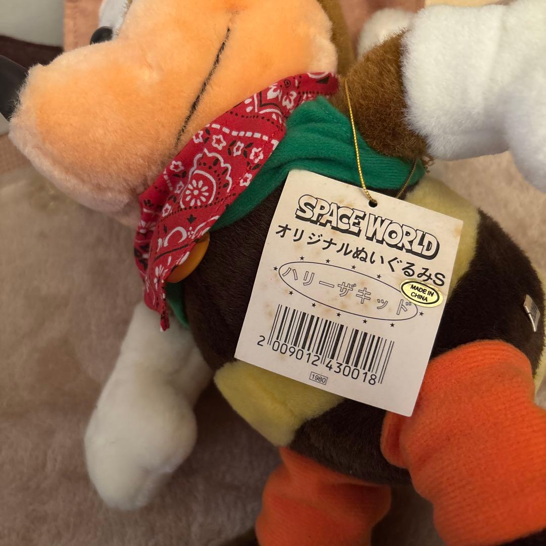 スペースワールド　ハリーザキッド　グランキぬいぐるみ