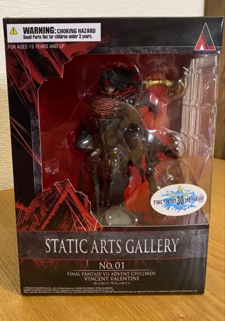 スタティックアーツギャラリー ヴィンセント ヴァレンタイン