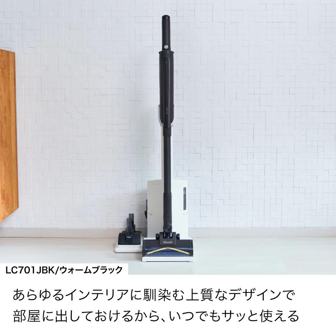掃除機・クリーナー SHARK EVOPOWER SYSTEM BOOST+ LC701JBK