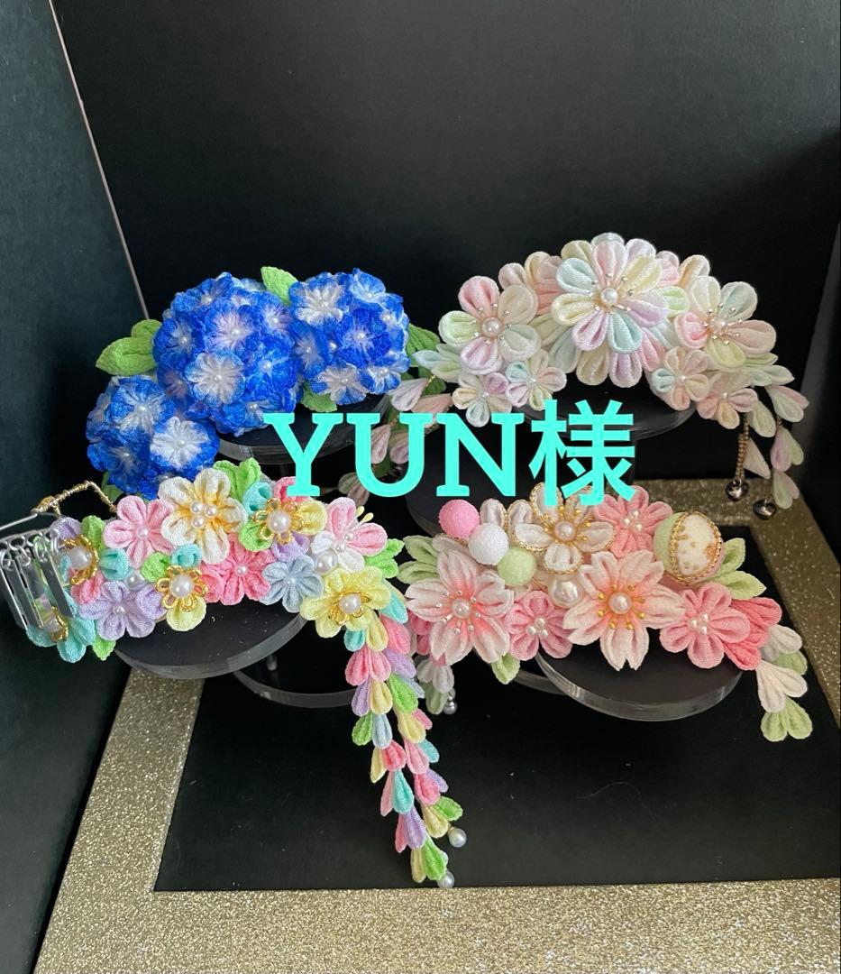 YUN　犬用髪飾りバレッタ　つまみ細工