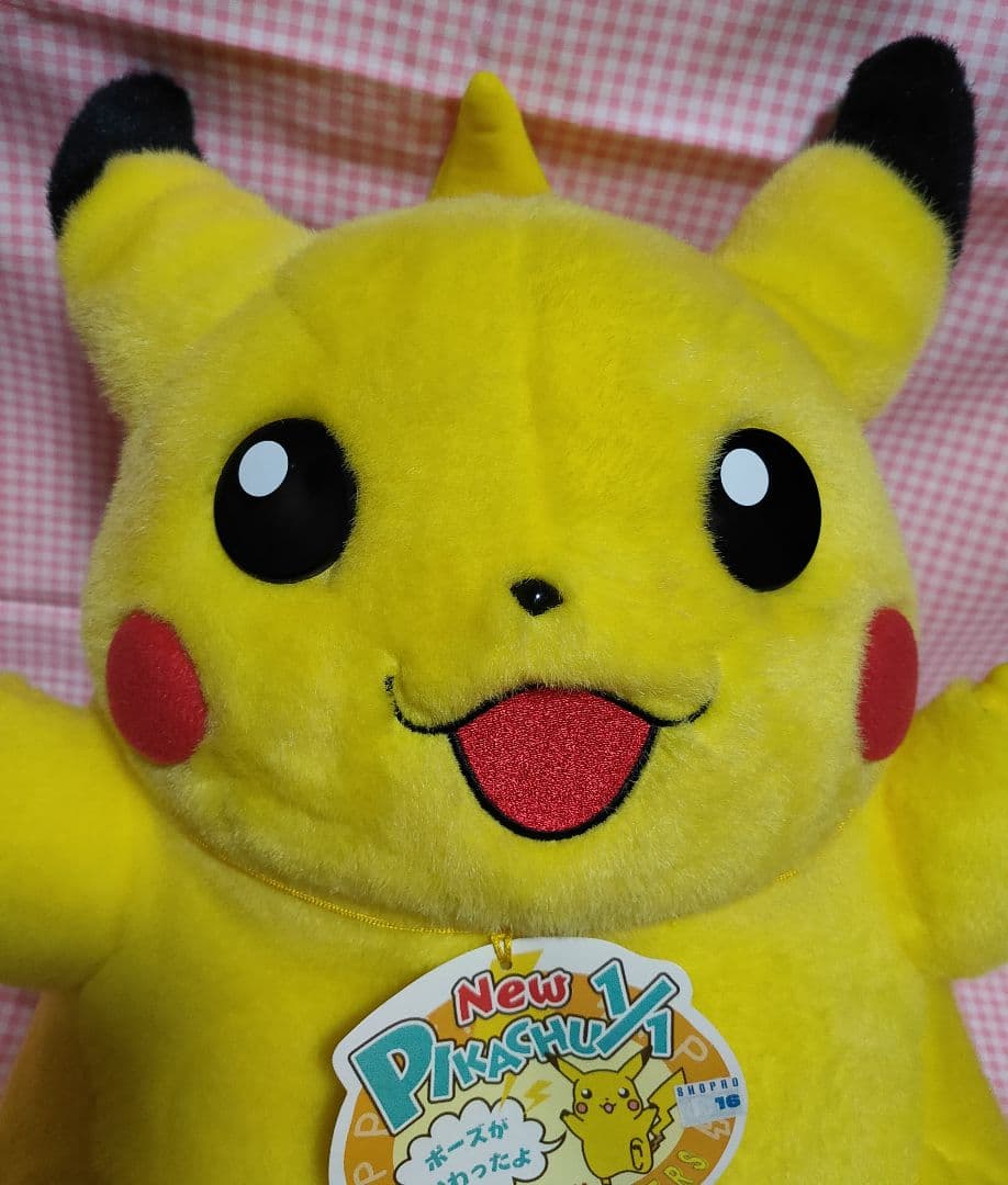 ピカチュウ ぬいぐるみ 等身大 紙タグ付き