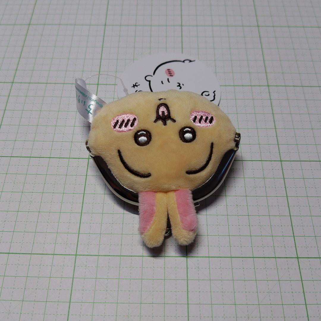 ちいかわ うさぎ ミニがま口ポーチ 財布 フリース ポーチ 非売品 未使用