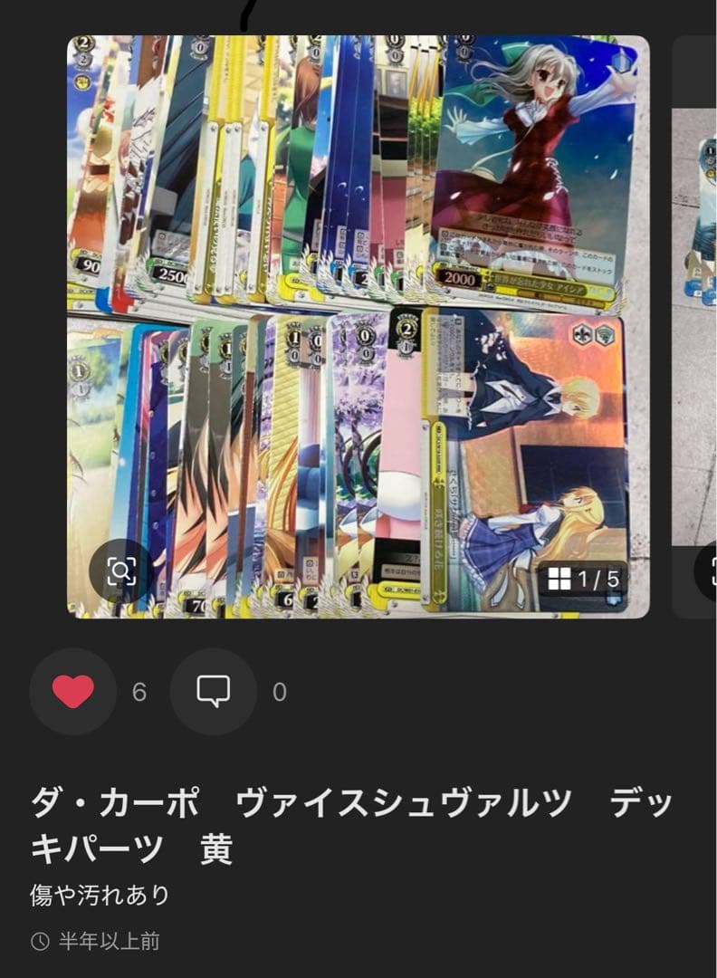 専用　7点