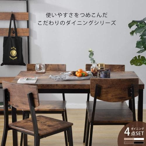 ダイニングセット 4人掛け 四人用 チェア 5点セット 木目調