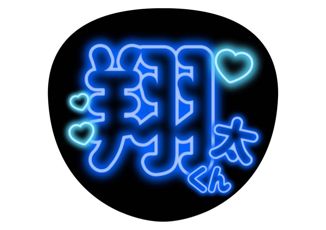 あろー