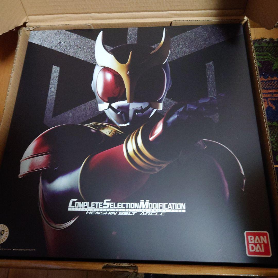 仮面ライダークウガCSMアークル