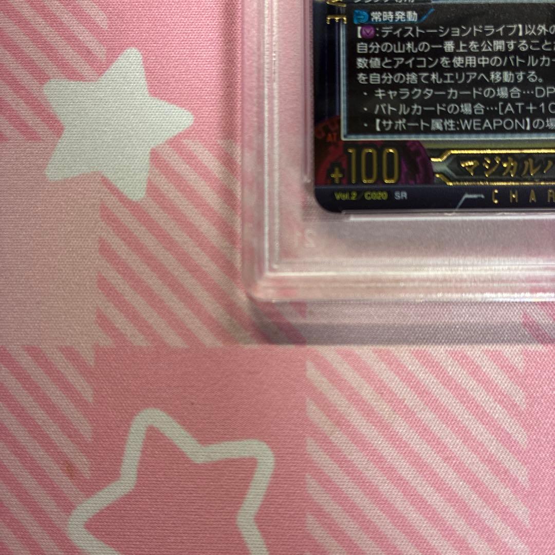 PSA10 ブレイブルー BLAZBLUE レイチェル サイン