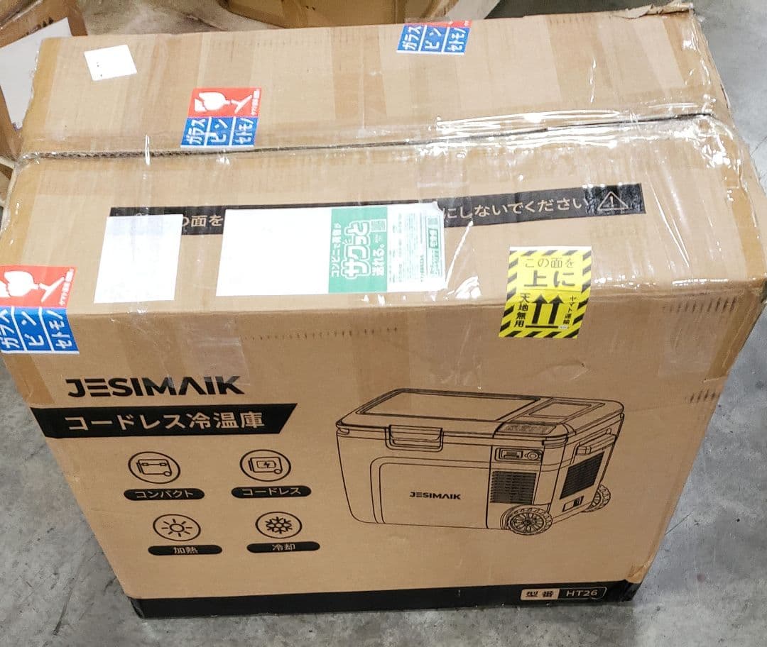 JESIMAIK コードレス冷温庫 HT26 26L 急速冷