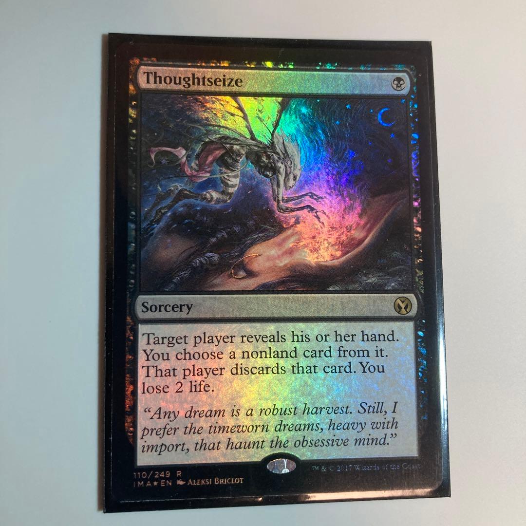 mtg IMA 思考囲い 英語 FOIL