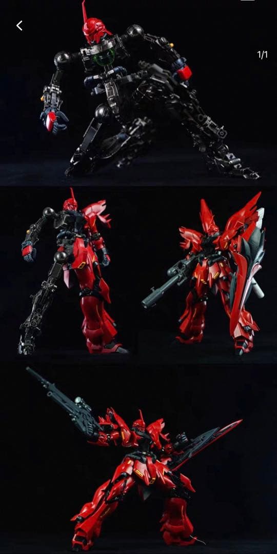 MG 1/100 シナンジュ 金属改造パーツ