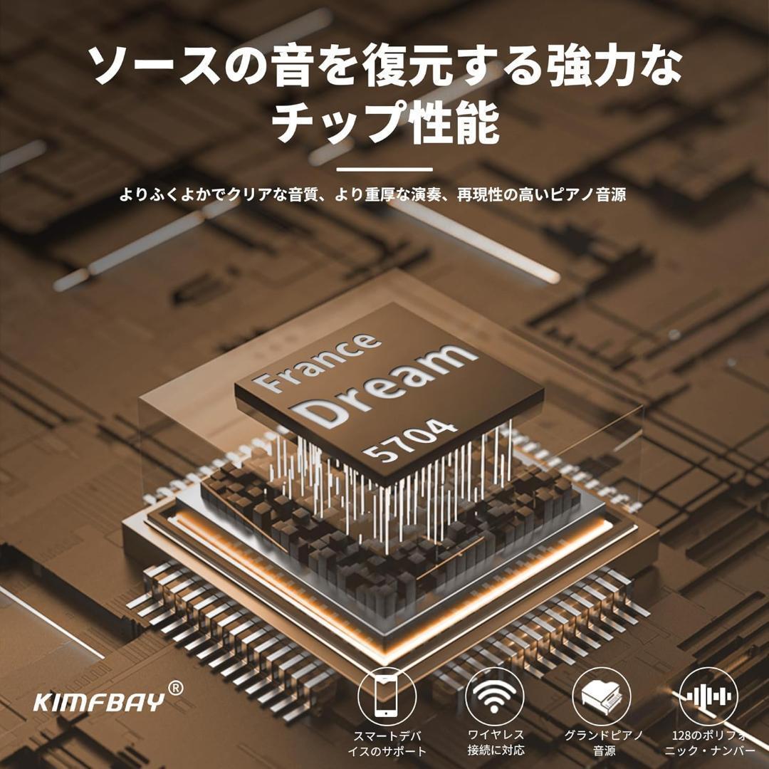 電子ピアノ 88鍵盤 初心者用 ハンマーアクション鍵盤 MIDI対応 S962