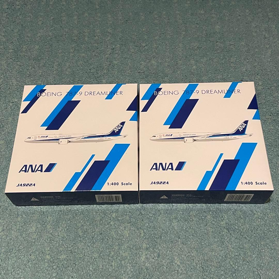 ※専用　ANA 787-9 JA922A 全日空
