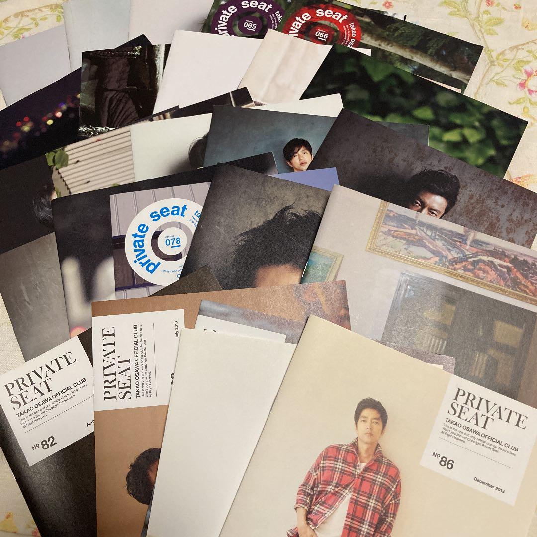 大沢たかお　会報　NO.62〜NO.86  25冊