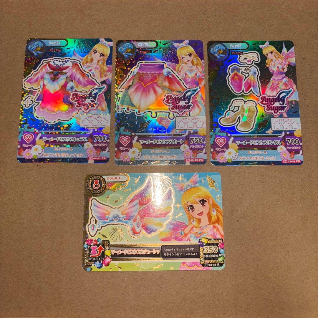 マーメイドビスケスコーデ 星宮いちご