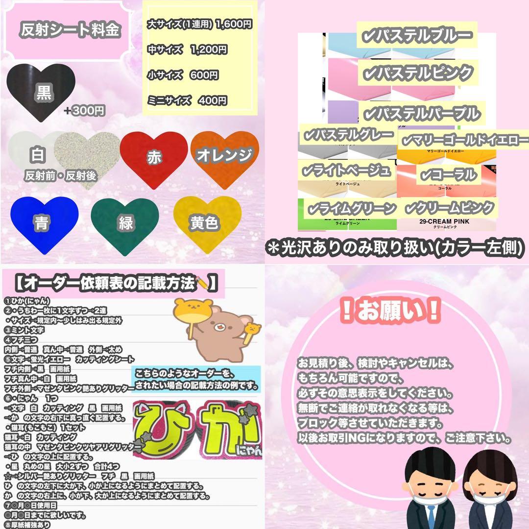 うちわ屋さん　うちわ文字　ハングル　NCT SEVENTEEN TREASURE