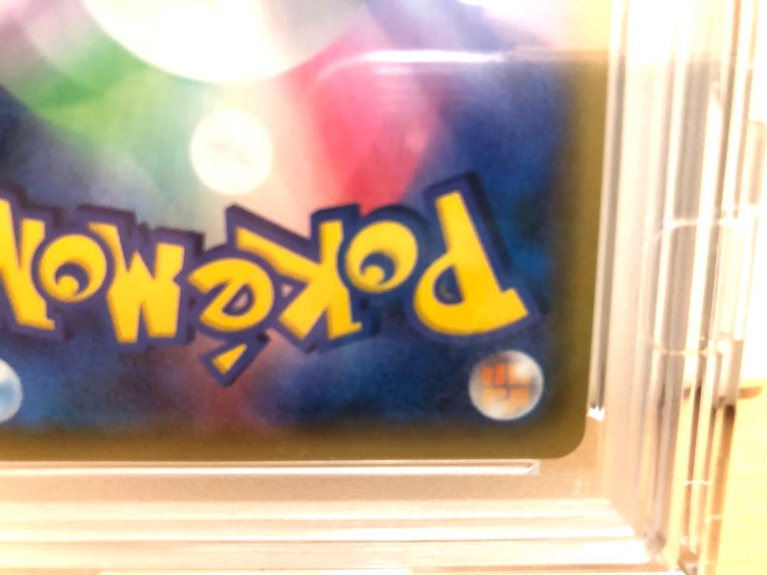 「PSA10」ピッピ CHR プロモ　ドリームリーグ