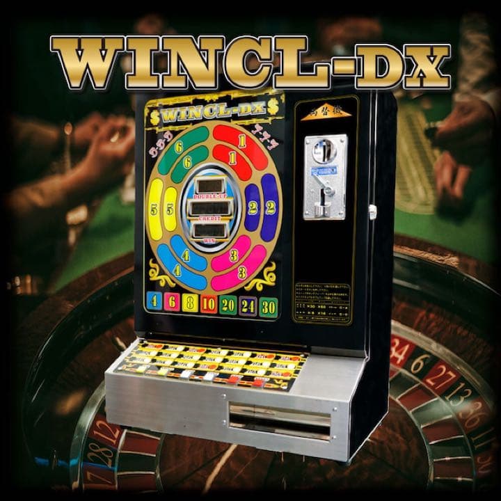 卓上ゲーム機