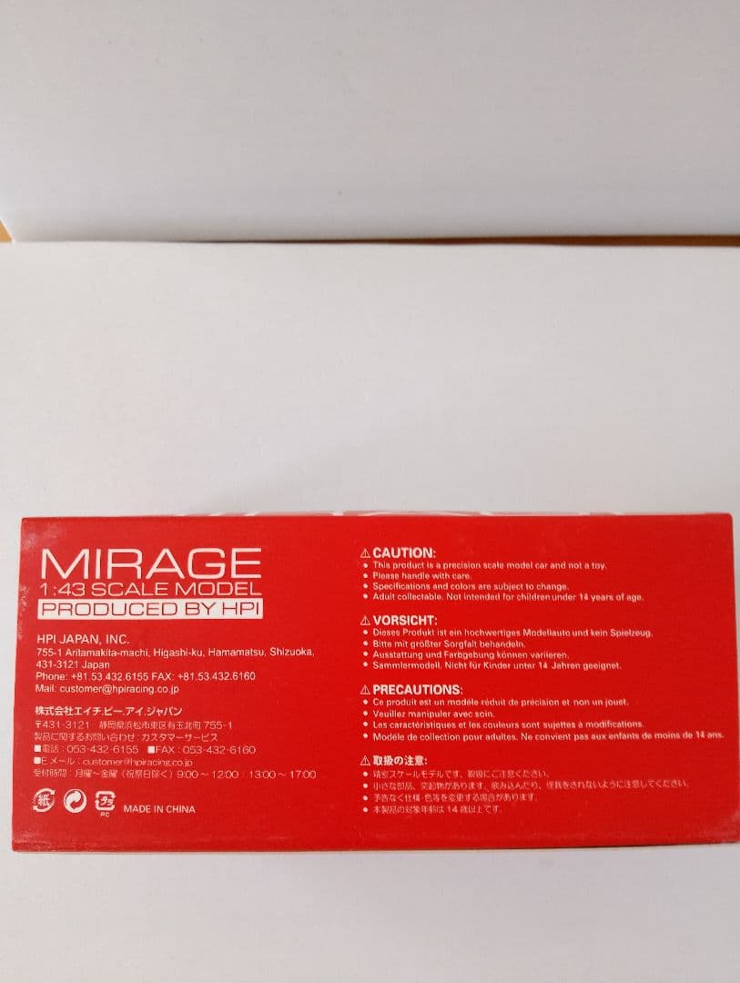 hpi MIRAGE スカイライン GT‐R ニュル R34 ミニカー　1/43