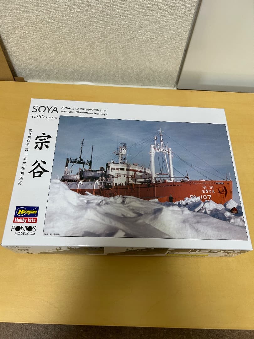 ハセガワ×ポントスモデル 1/250 南極観測船 宗谷 第二次南極観測隊