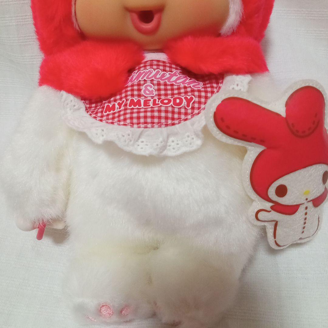 チムたん✕マイメロディちょっと大きめМサイズぬいぐるみ