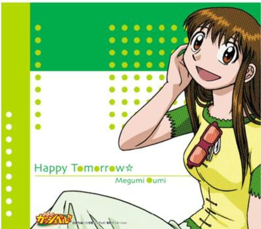 【完全未開封・非売品】金色のガッシュ!! 大海恵 Tシャツ I♡MEGU 当選品