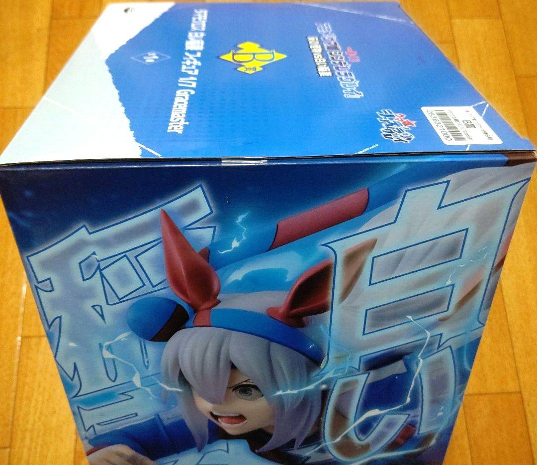 【匿名配送】一番くじ ウマ娘 A賞オグリキャップ・B賞タマモクロスフィギュア＋他