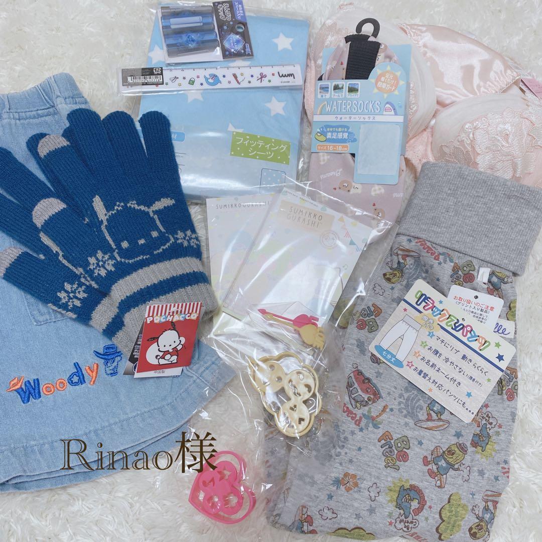 トップス Rinao