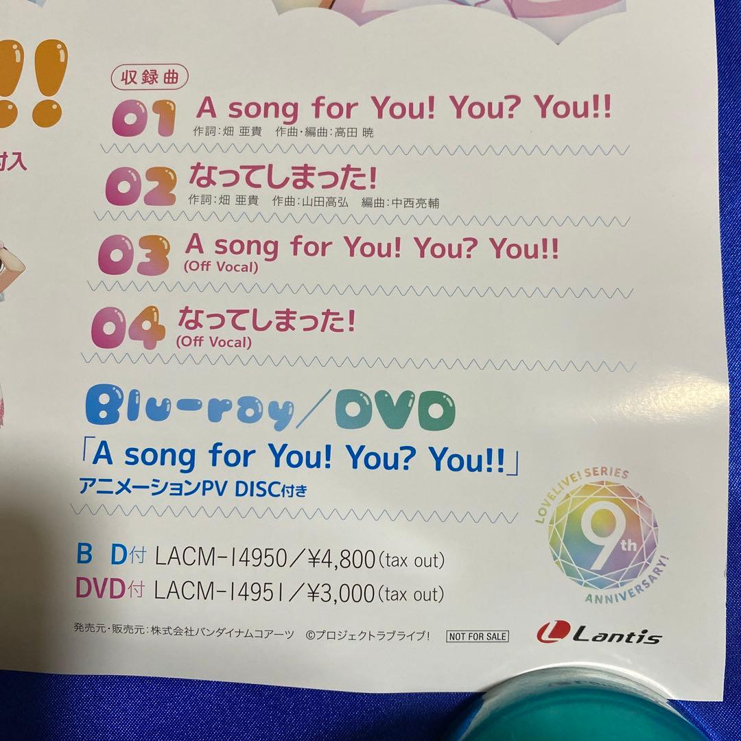 ラブライブ！ μ's 販促ポスター