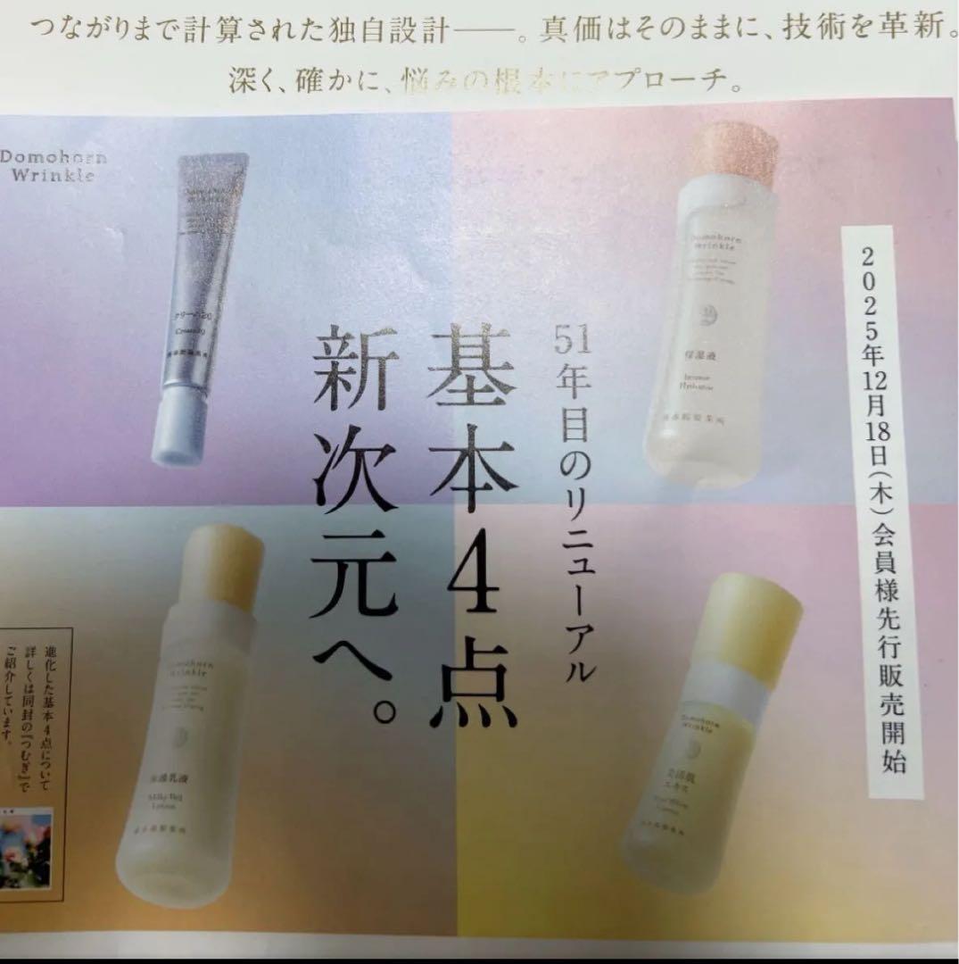 専用