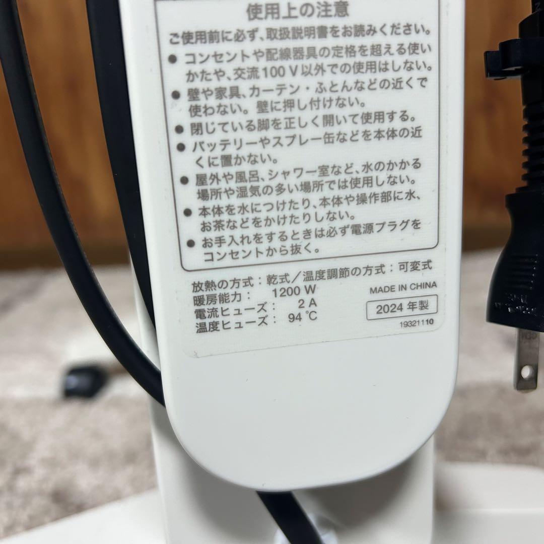 ゼクシオ3
