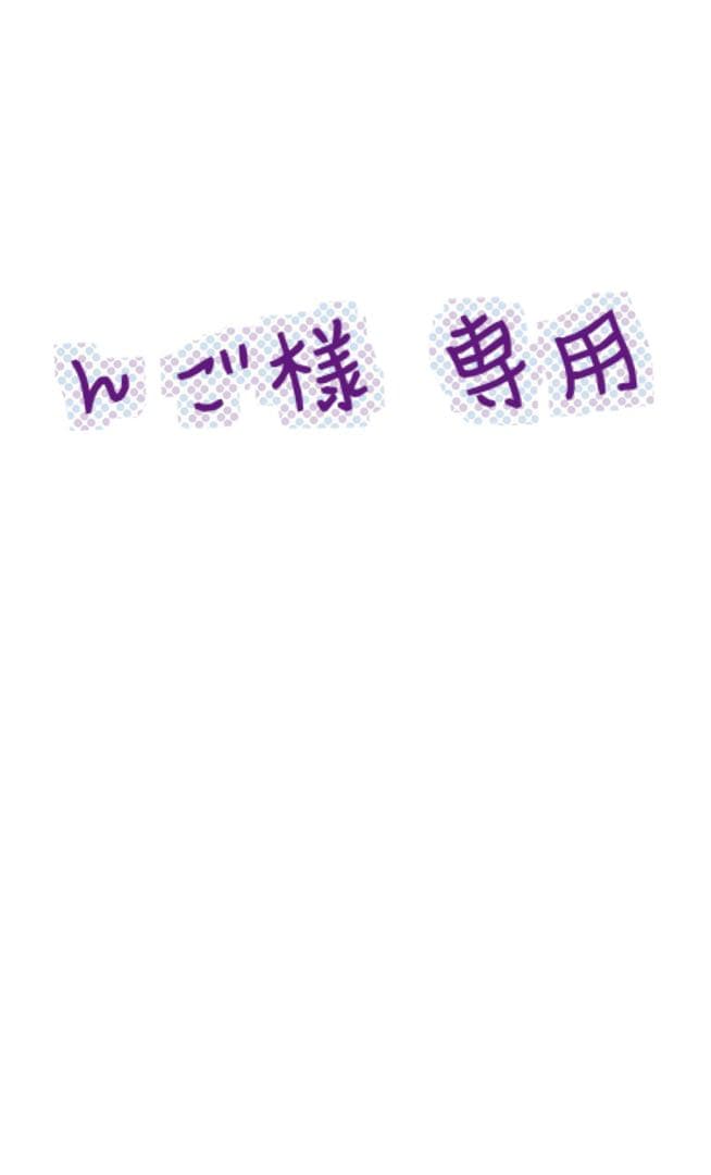 んご