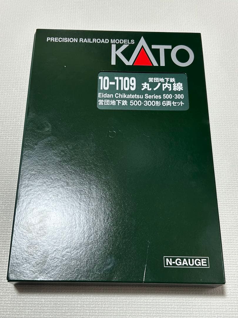 10-1109 営団地下鉄 丸ノ内線