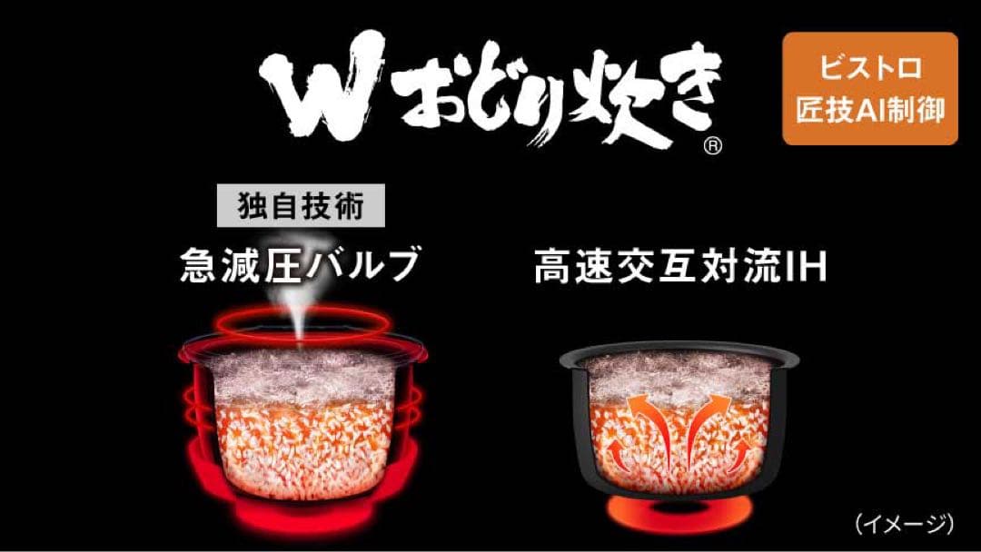 Panasonic Bistro SR-X710D-H 炊飯器 1.0L