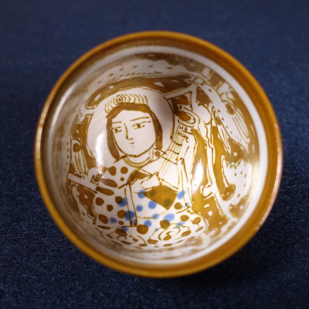 人間国宝 加藤卓男 最上位作 ラスター彩楽人文 酒杯 共箱