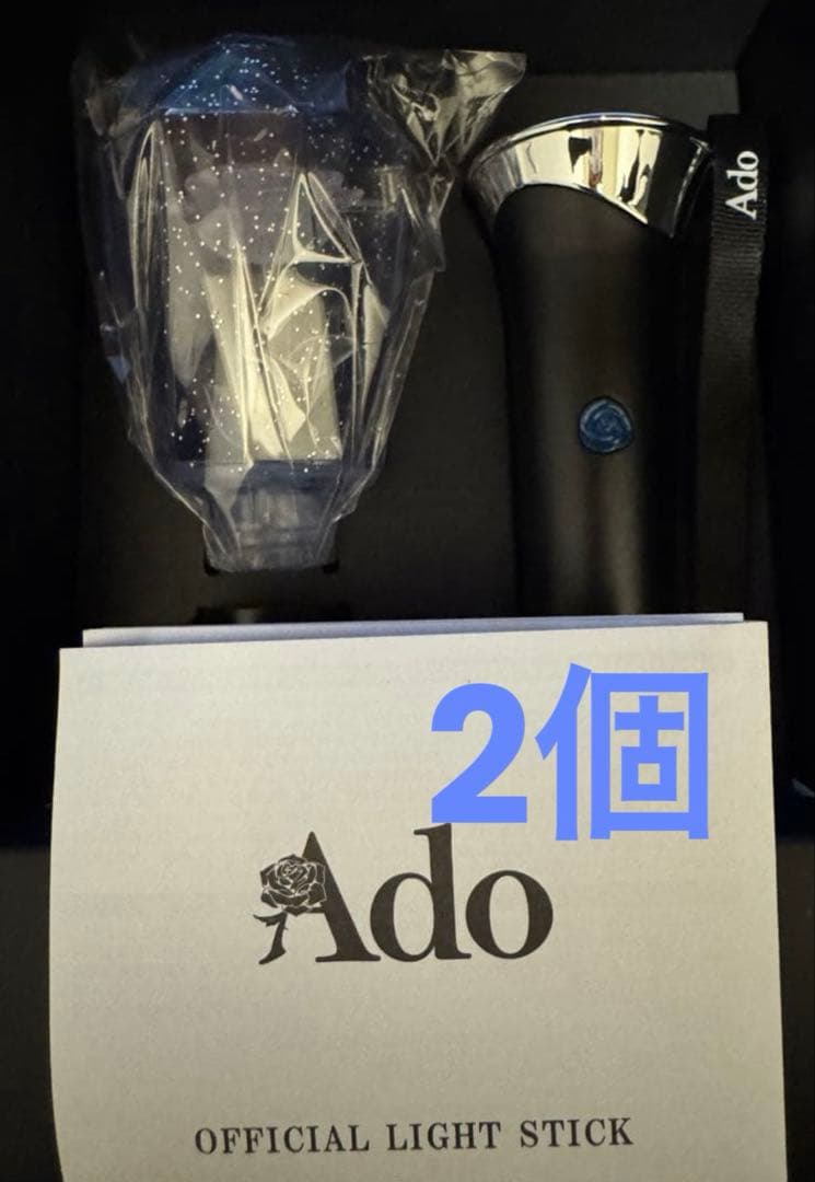 Ado 大進化！割とデカいかも？！キラキラペンライト よだか