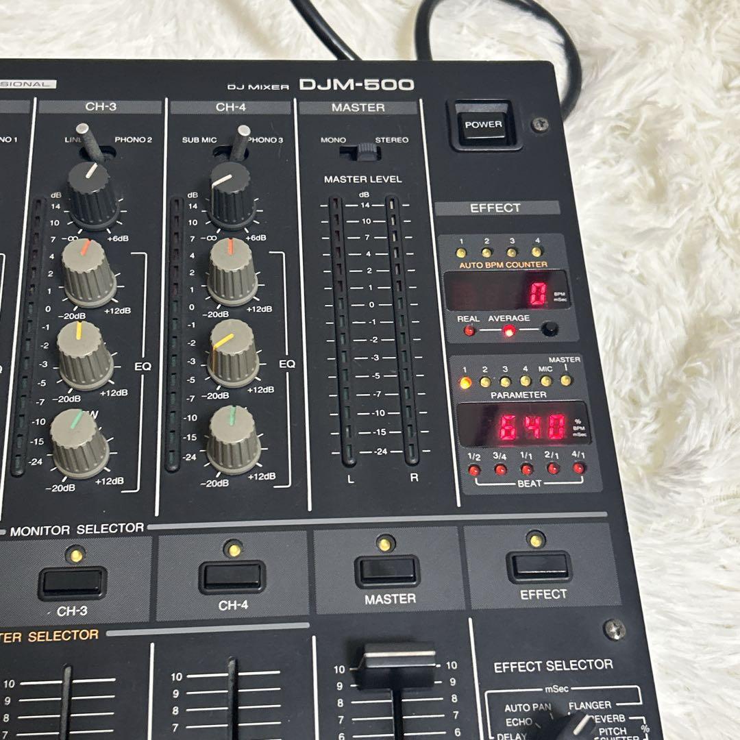 パイオニア DJミキサー DJM-500 整備済み PIONEER