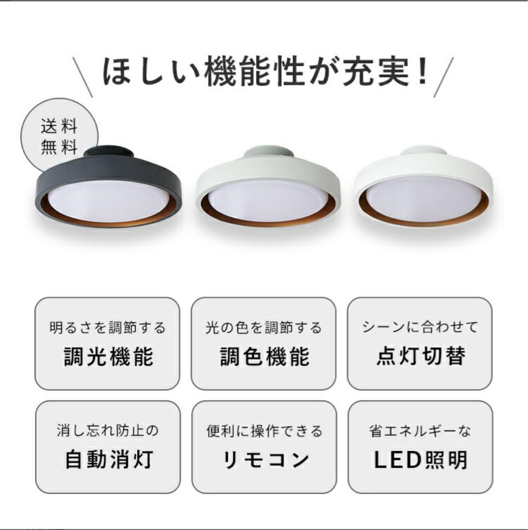 BeauBelle LAMELO LEDシーリングライト ホワイト