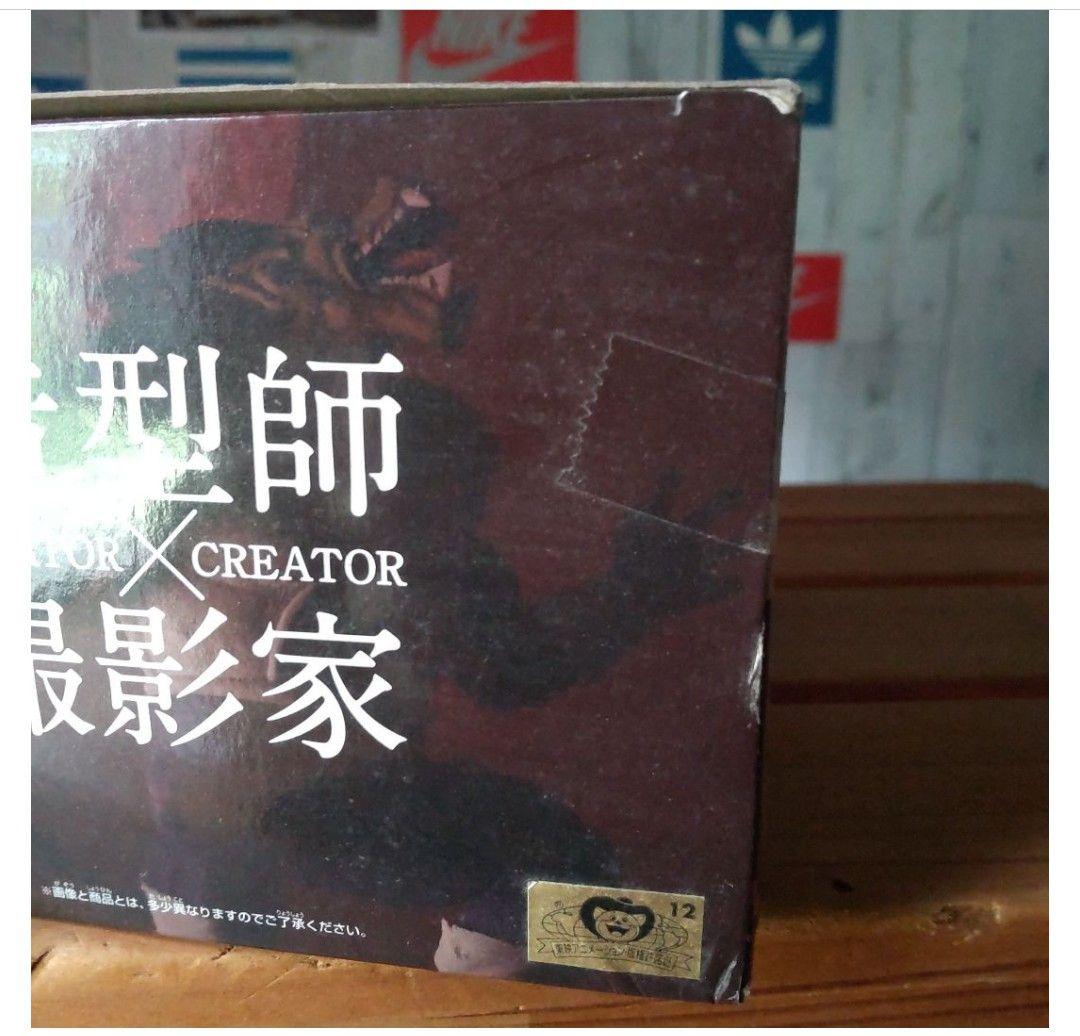 ドラゴンボール フィギュア 大猿 ベジータ 国内正規品
