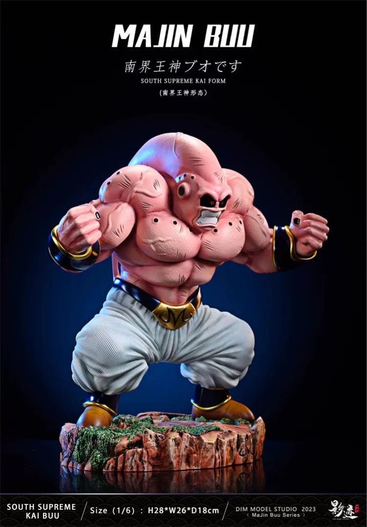 ドラゴンボール 魔人ブウ ガレキ ガレージキット スタチューX②⑥