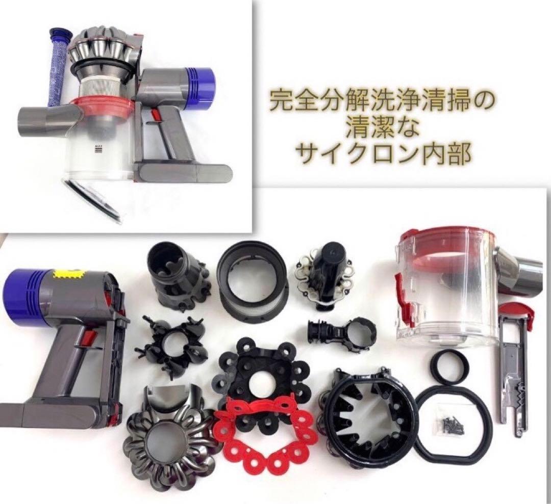 本日限定お値下げ中・1104-D713 [分解洗浄済]ダイソン掃除機　人気のV7