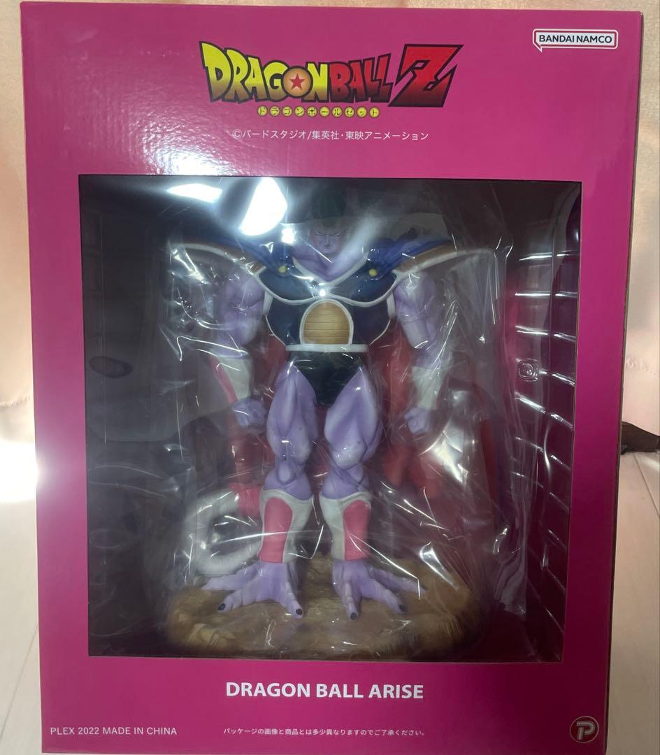 ドラゴンボール　フィギア　コルド王　ギガンティックシリーズ