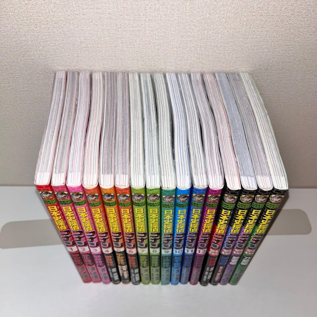 日本史探偵コナン 全12巻+外伝　全4巻セット