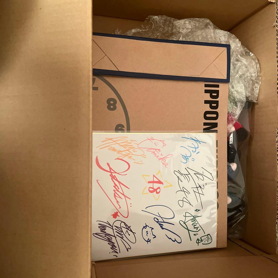 限定フォーエイトぬいぐるみ（こたつバースデーソングVer）