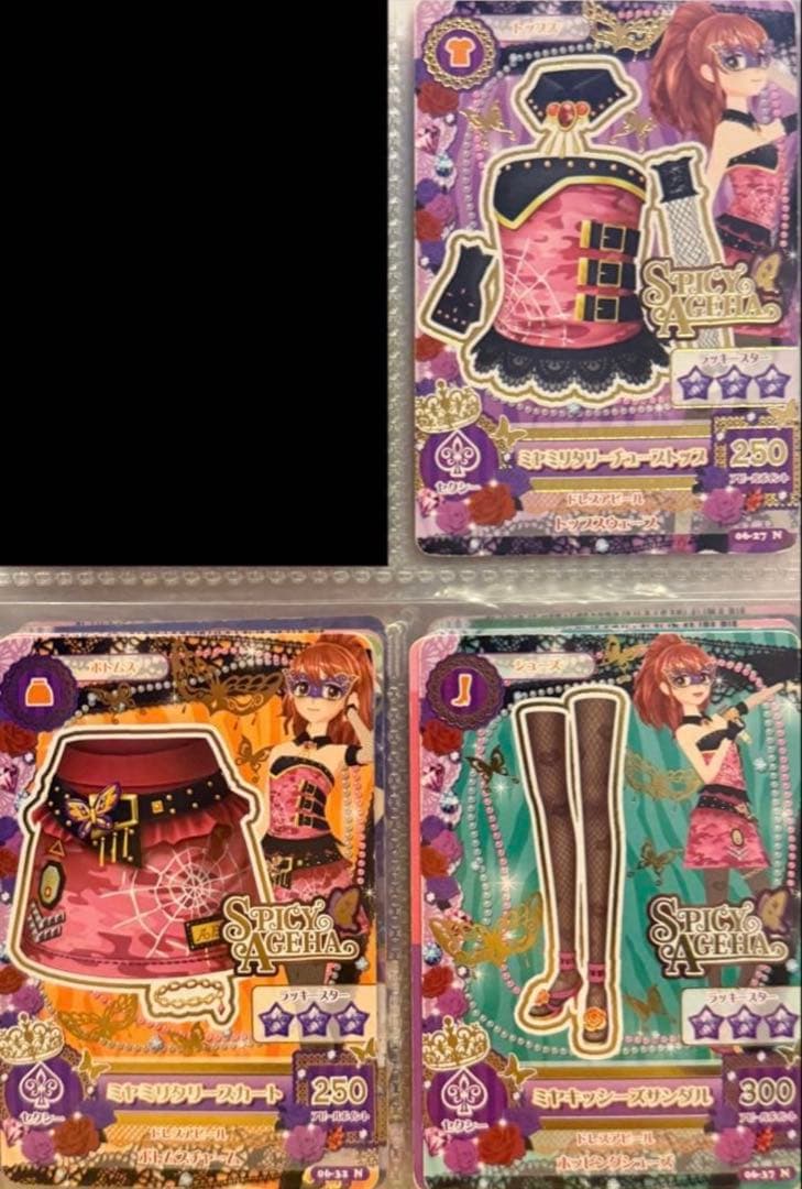 アイカツカード 希望の品コメントください