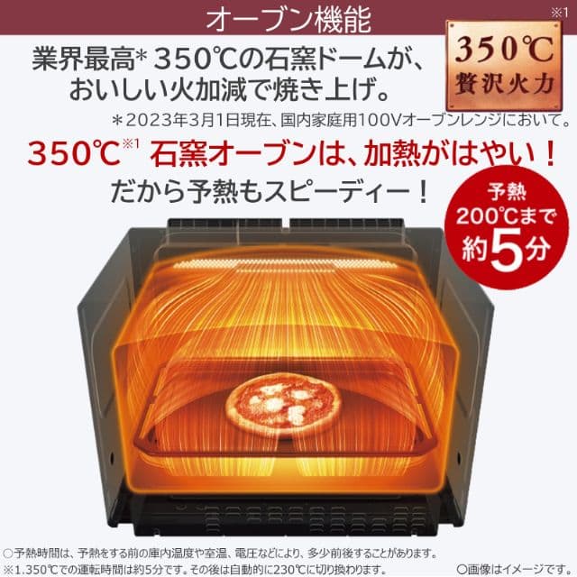 東芝 過熱水蒸気オーブンレンジ ER-YD5000(K) 新品 未開封品