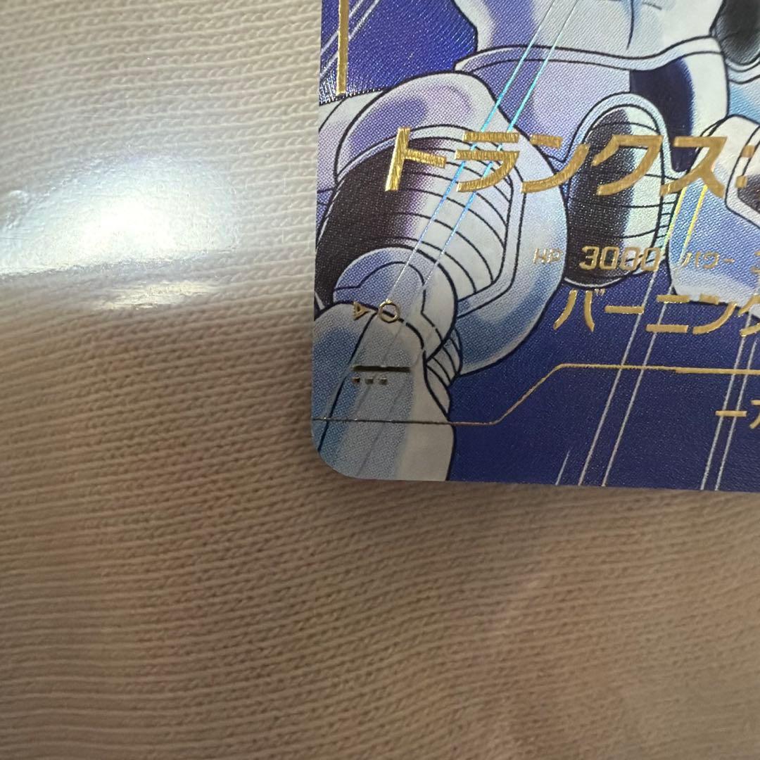 ドラゴンボールダイバーズ トランクス:青年期 パラレルsdv3-029