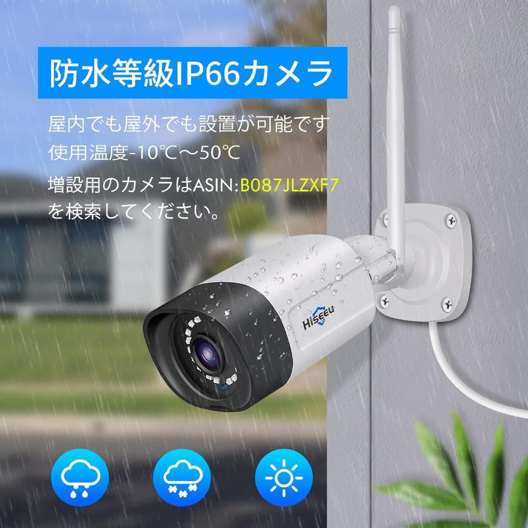 【Aランク】12インチ液晶一体型3TBHDD内蔵 500万画素カメラ4台セット